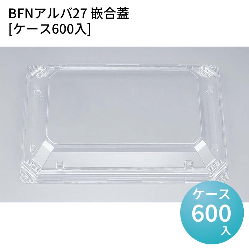 パケットポーチェ6月百貨店SALE！