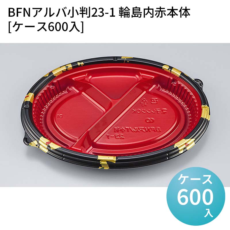 パケットポーチェ6月百貨店SALE！