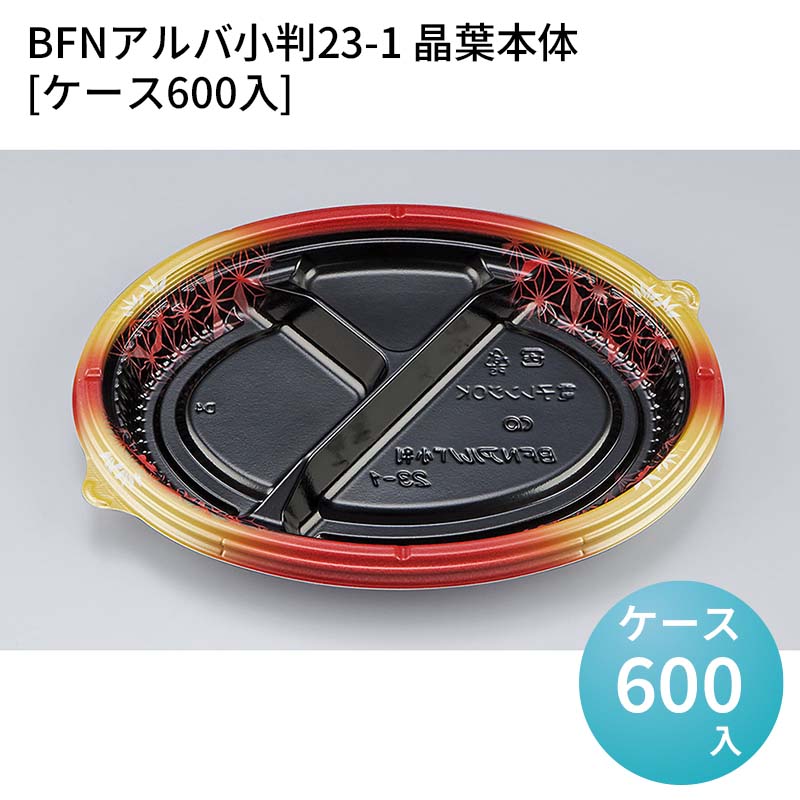 パケットポーチェ6月百貨店SALE！
