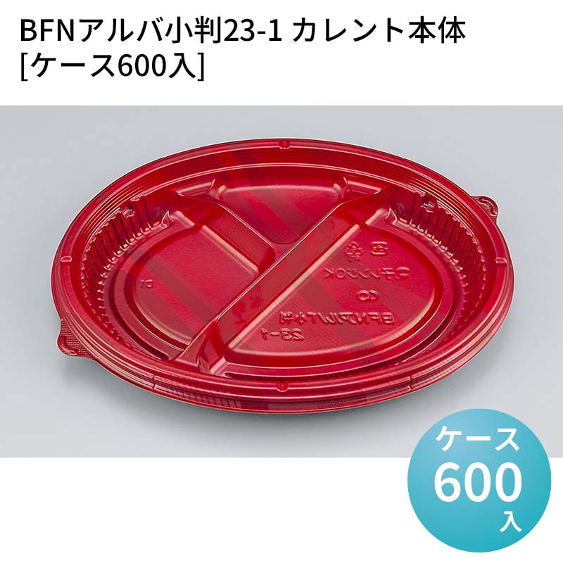パケットポーチェ6月百貨店SALE！