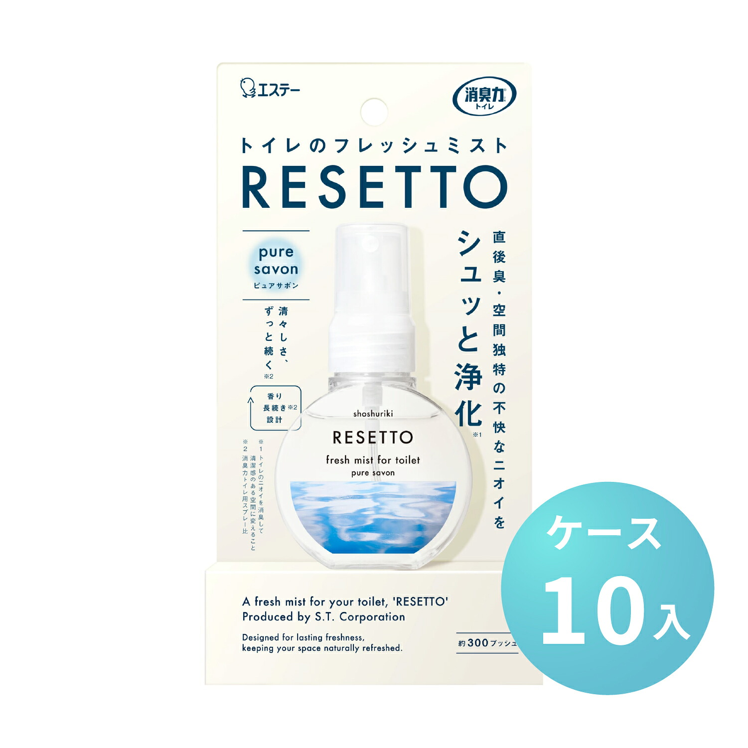 パケットポーチェ6月百貨店SALE！