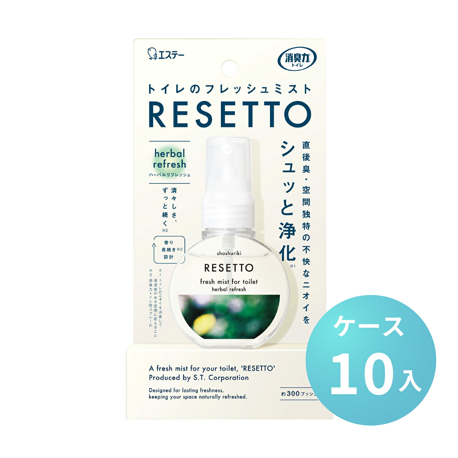 パケットポーチェ6月百貨店SALE！