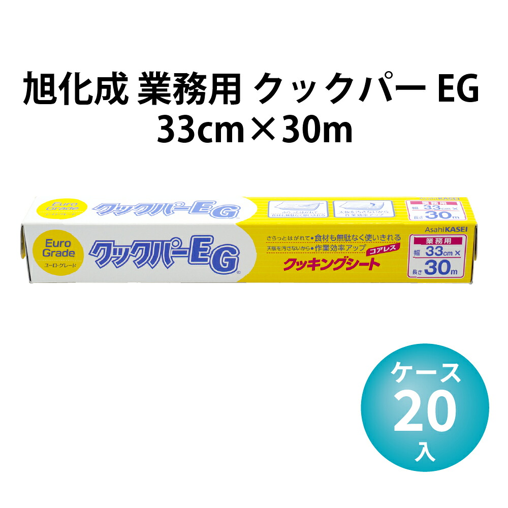パケットポーチェ6月百貨店SALE！