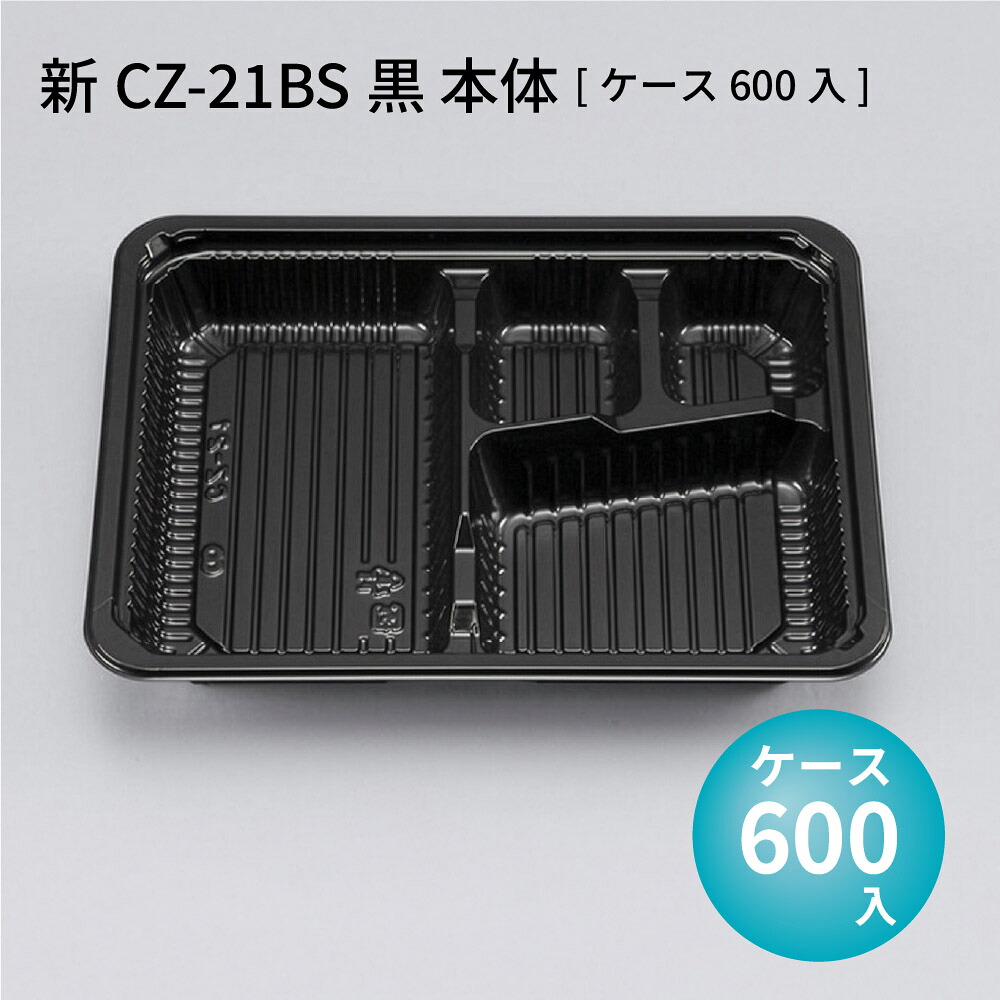 パケットポーチェ6月百貨店SALE！