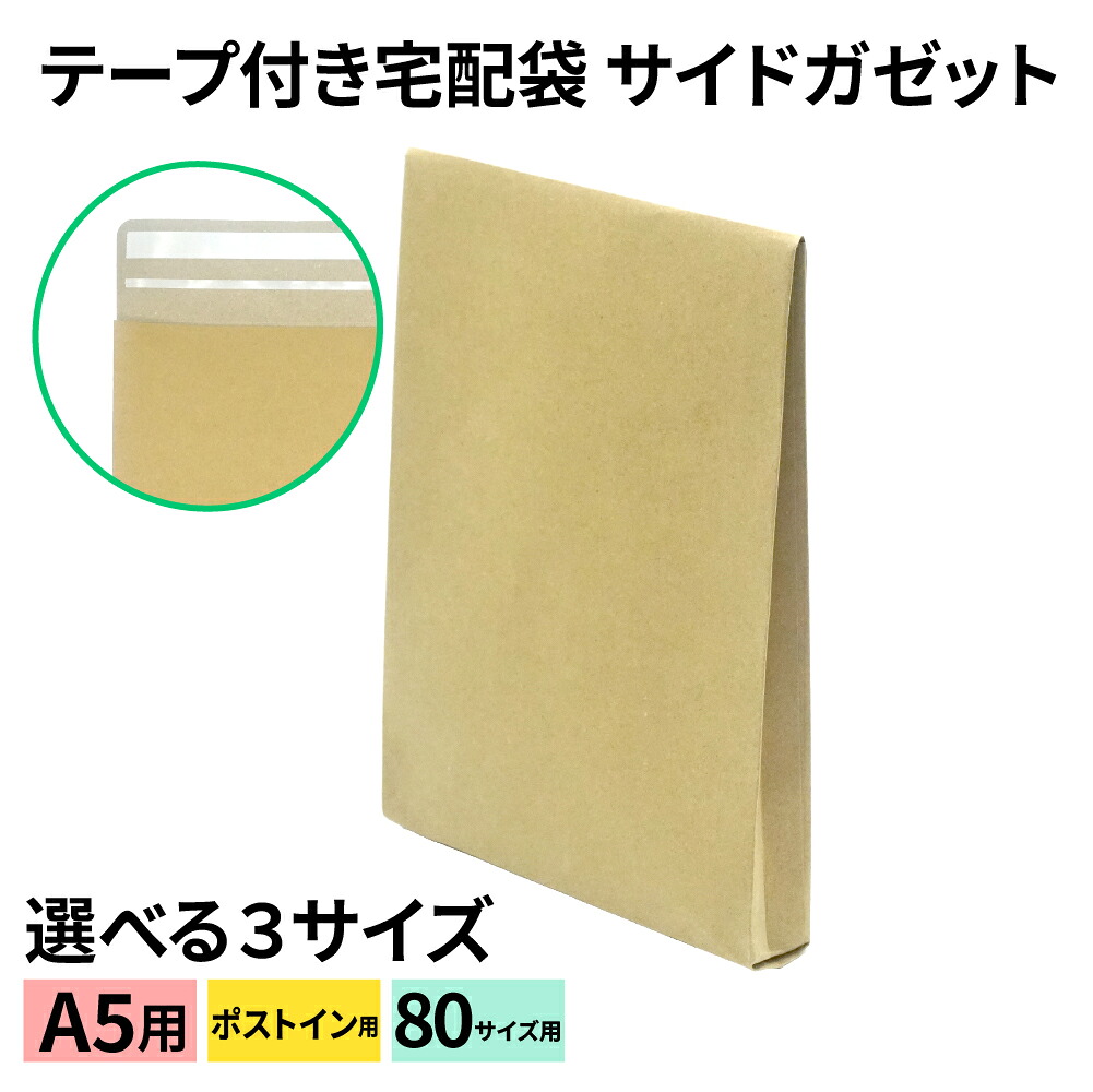パケットポーチェ6月百貨店SALE！