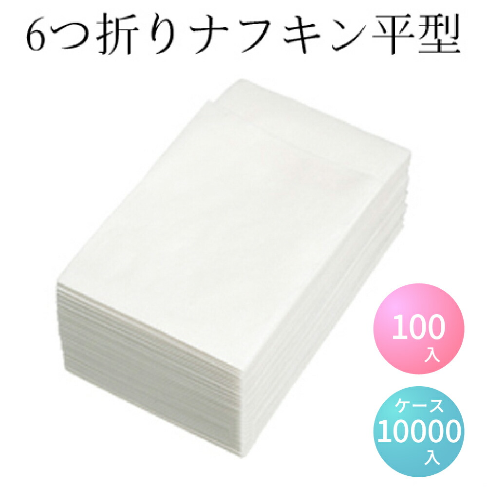 使い捨てデザート容器　スーパーミリオンカップ　100枚 使い捨てデザート容器 スーパーミリオンカップ 100枚 楽天市場