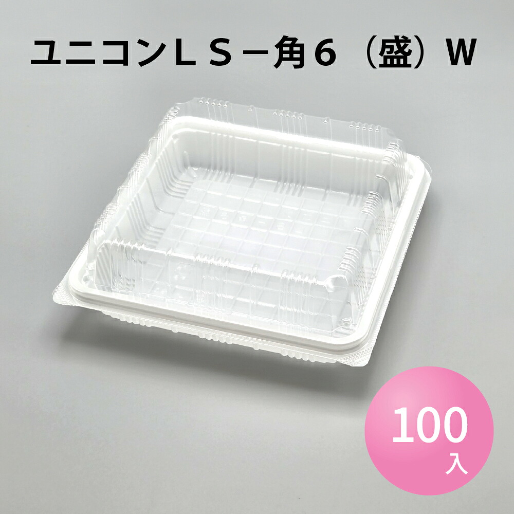 小分けに！おかず優勝杯