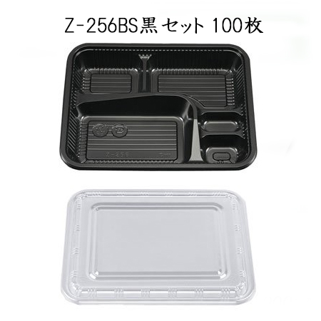 弁当箱　仕出し　20個セット 未使用・長期保管】業務用・仕出し用お弁当箱20個