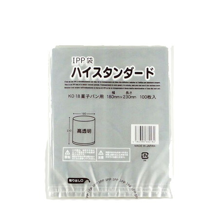 KO-18 菓子パン袋 1個用(8000枚/ケース)｜パケットポーチェ