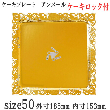 パケットポーチェ6月百貨店SALE！
