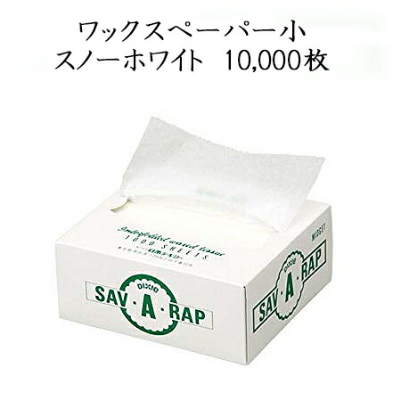 パケットポーチェ6月百貨店SALE！