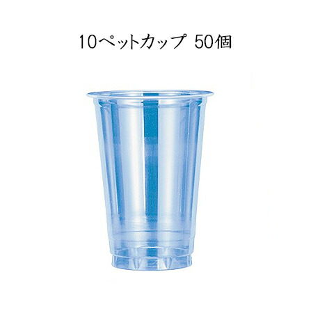 楽天市場】DI-220AC 225ml 本体・台座セット(50個セット)使い捨て 楽天市場】DI-220AC 225ml 本体・台座セット(50個セット)使い捨て