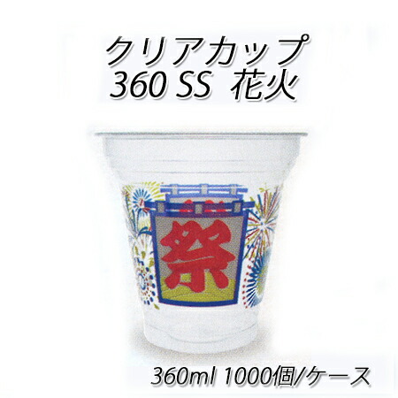 楽天市場】使い捨て紙カップ 祭り氷 410ml (1000個/ケース)氷カップ 柄 ...