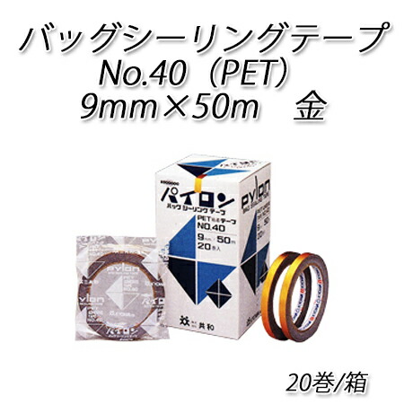 共和 パイロン 宅配小包用らくはる粘着テープ(OPP) 50mm×50m HS-4700-A