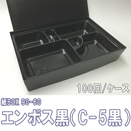 パケットポーチェ6月百貨店SALE！