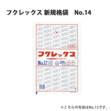 パケットポーチェ6月百貨店SALE！