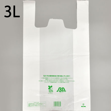 楽天市場】ニューイージーバッグ バイオ25 Mサイズ 乳白 (2000枚