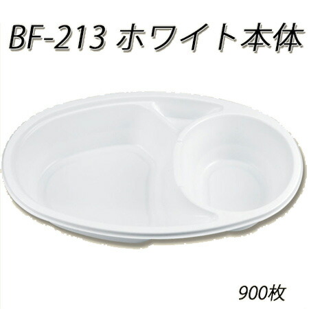 楽天市場】BFカレー内6 黒本体 (600枚/ケース)シーピー化成 送料 楽天市場】BFカレー内6 黒本体 (600枚/ケース)シーピー化成 送料