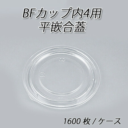 パケットポーチェ6月百貨店SALE！