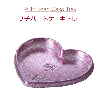 パケットポーチェ6月百貨店SALE！