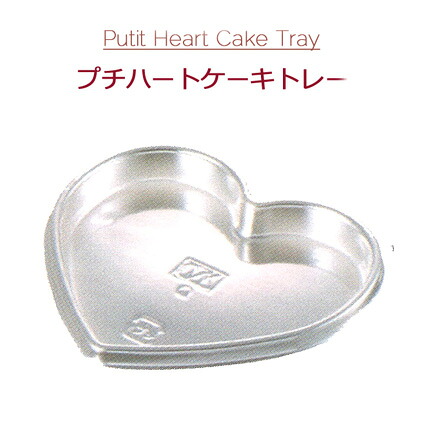 パケットポーチェ6月百貨店SALE！