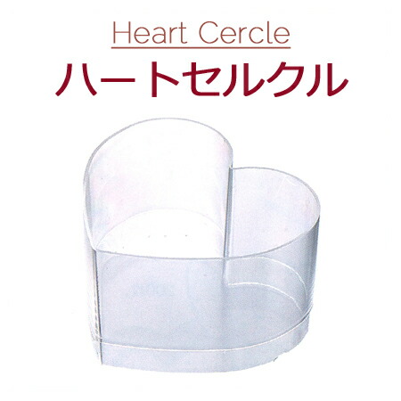 楽天市場 Heart Cercle ハートセルクル 個 手作り プリン スイーツ デザートカップ お菓子 バレンタイン パケットポーチェ