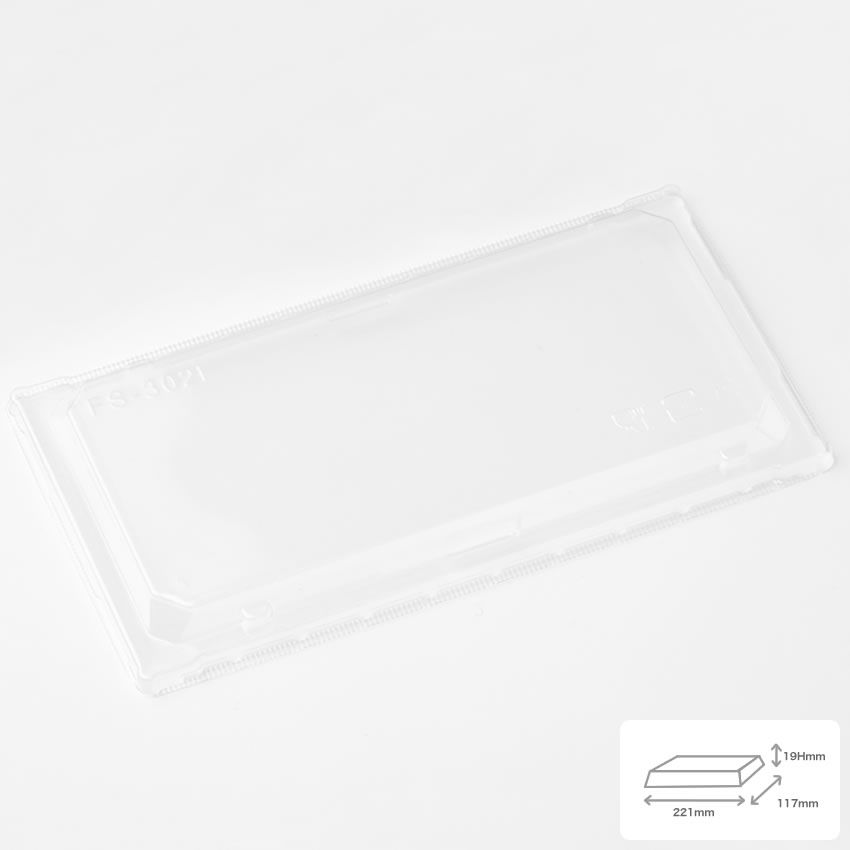 エコ商品 エコウッド容器 FS-302F 高蓋透明 (蓋のみ600枚入)長角折箱 テイクアウト 高級弁当 デパ地下 仕出し 使い捨て 環境配慮商品 送料無料