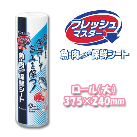 パケットポーチェ6月百貨店SALE！