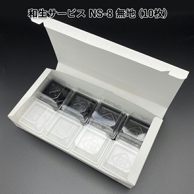 和菓子用　木製ばんじゅう　3 枚　和菓子用木製収納箱 和菓子用 木製ばんじゅう 3 枚 和菓子用木製収納箱 ダンボール