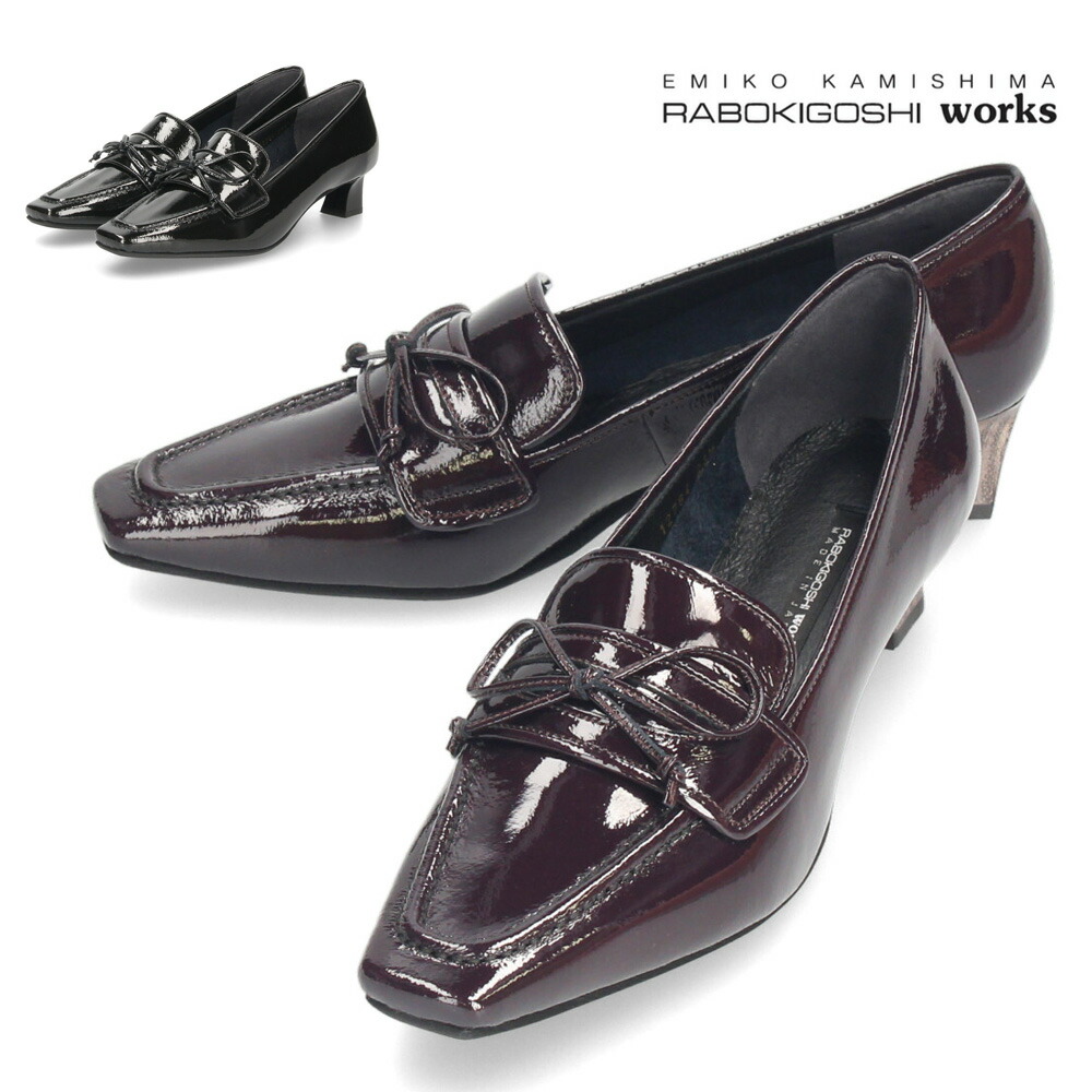 楽天市場】ラボキゴシ ワークス レディース パンプス ヒール