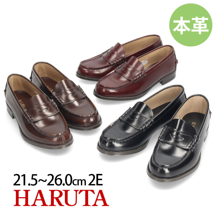 ★★★Ada_shin★★★ HARUTA×CLANE ローファー 新コインローファー 【 No 】3804 【 Color 】 Black 【 Size