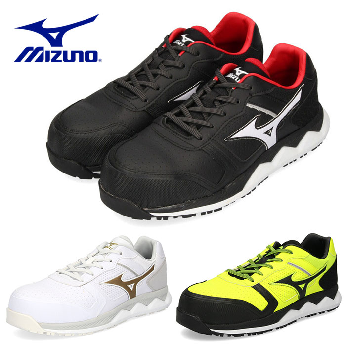 楽天市場】安全靴 ミズノ MIZUNO オールマイティ HW11L 紐