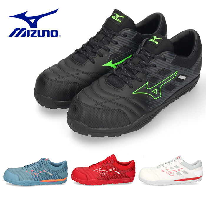 大いさ取り替えっこ 片道無料組織的運動取りこなす中！ 作業靴・安全靴-安全・保護用品-DIY・工具