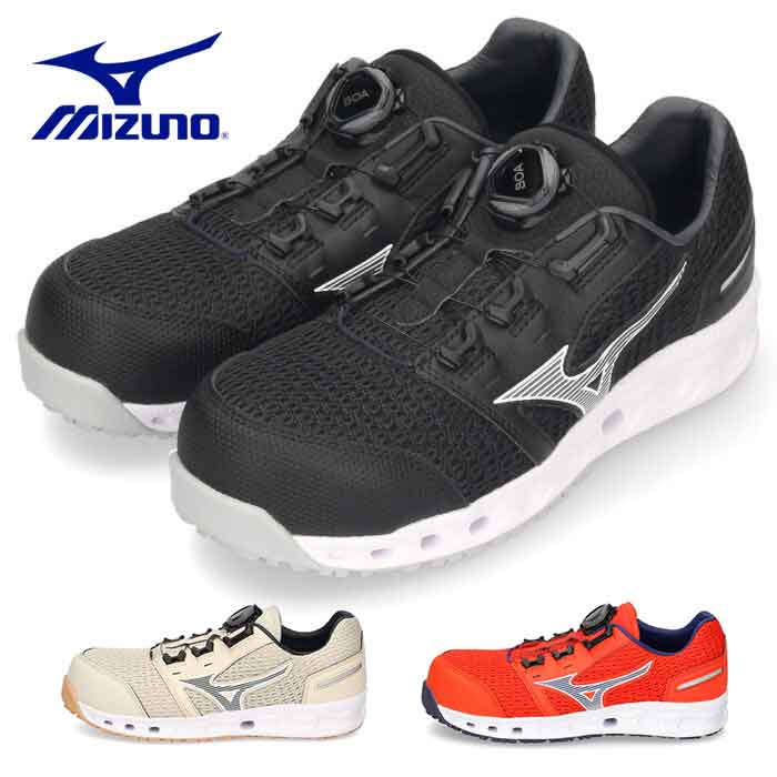 ミズノ 安全靴 作業靴 セーフティーシューズ メンズ 靴 ワークシューズ 仕事 MIZUNO VH51LBOA F1GA2306 09 ブラック×シルバー ダイヤル ワーキング メンズ スニーカー ワーキングシューズ 3E