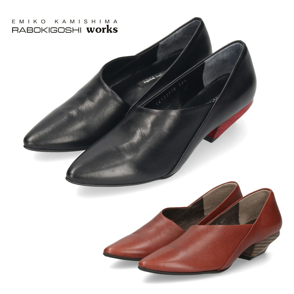楽天市場】【19400円！楽天SSクーポン】RABOKIGOSHI works