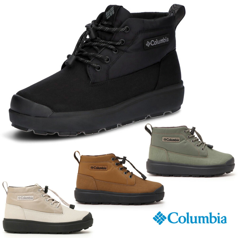 楽天市場】コロンビア ウィンターブーツ レディース メンズ サップ