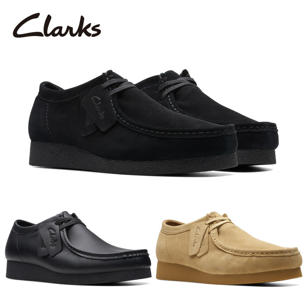 ✨人気✨クラークス CLARKS ワラビー エヴォ WP【27.5】ブラック WallabeeEVO WP / ワラビーエヴォウォータープルーフ （ブラック