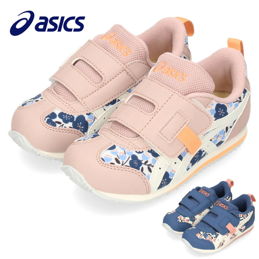 【新品タグ付き】asics アシックス アイダホ ミニ PM キッズ イーブイ アイダホ MINI FW 2 | ASICS (Baby&Kids)/アシックス