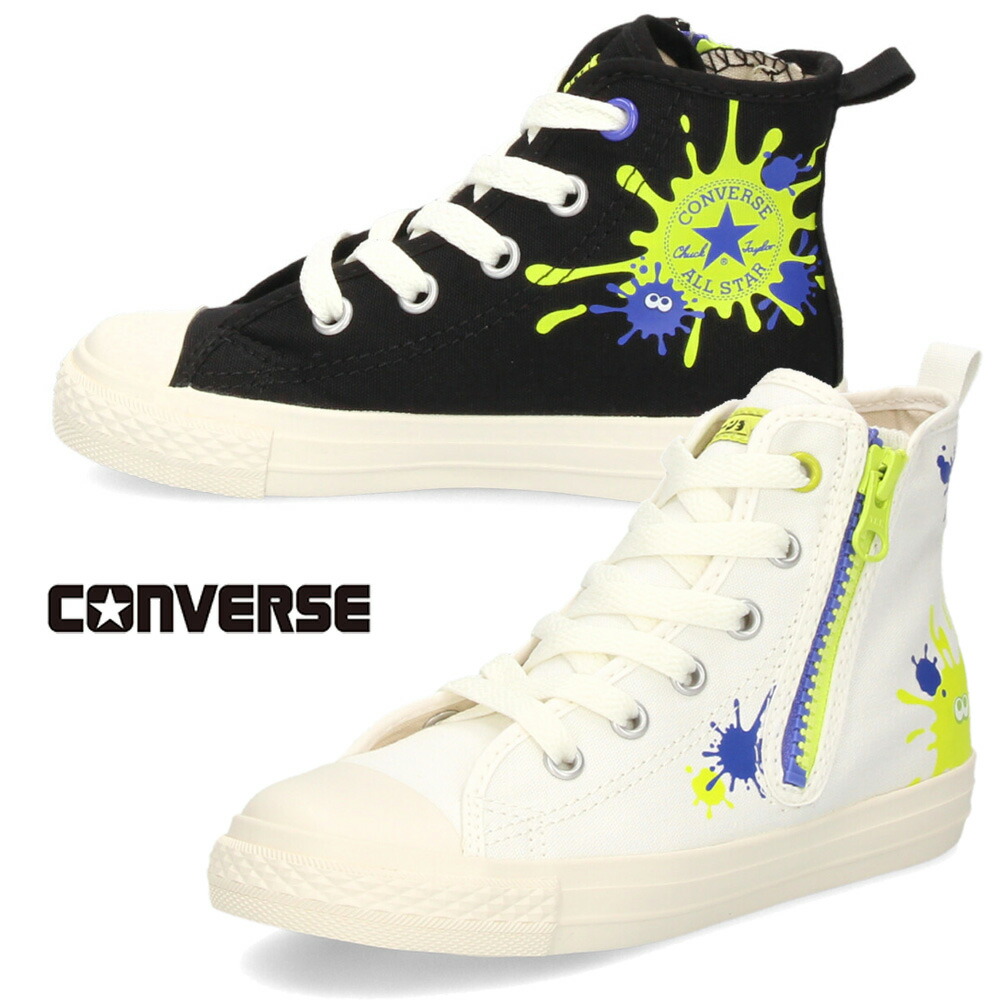 楽天市場】CONVERSE コンバース キッズ スプラトゥーン3