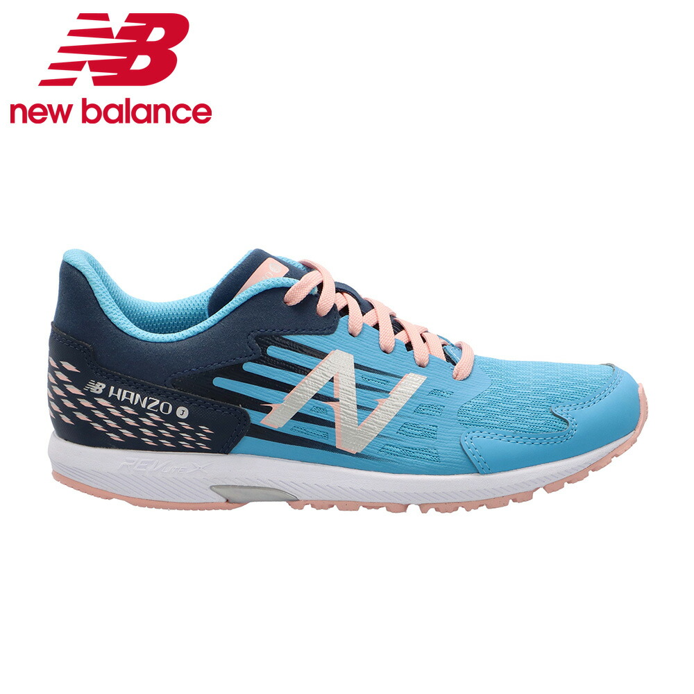 楽天市場】ニューバランス New Balance NB Hanzo J v6 Lace C6