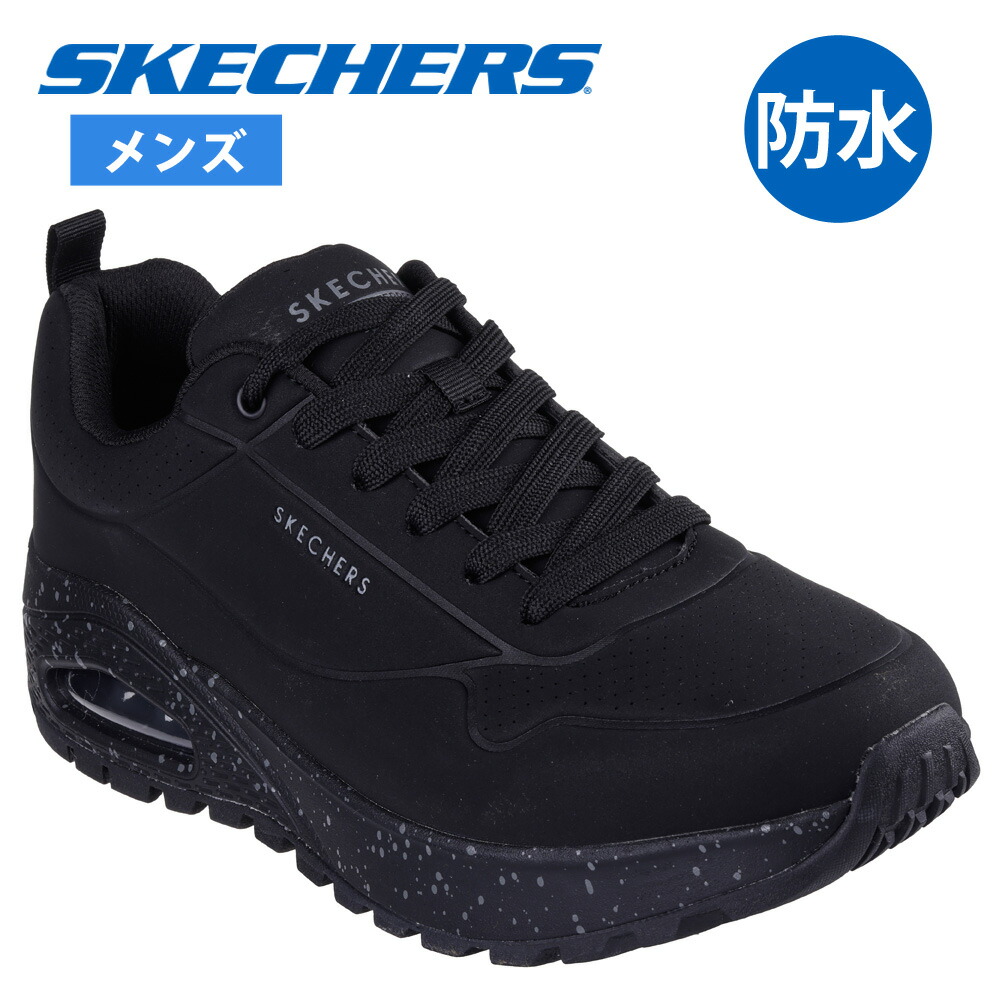 スケッチャーズ　防水 防水加工シューズ | スケッチャーズ公式通販サイト | SKECHERS