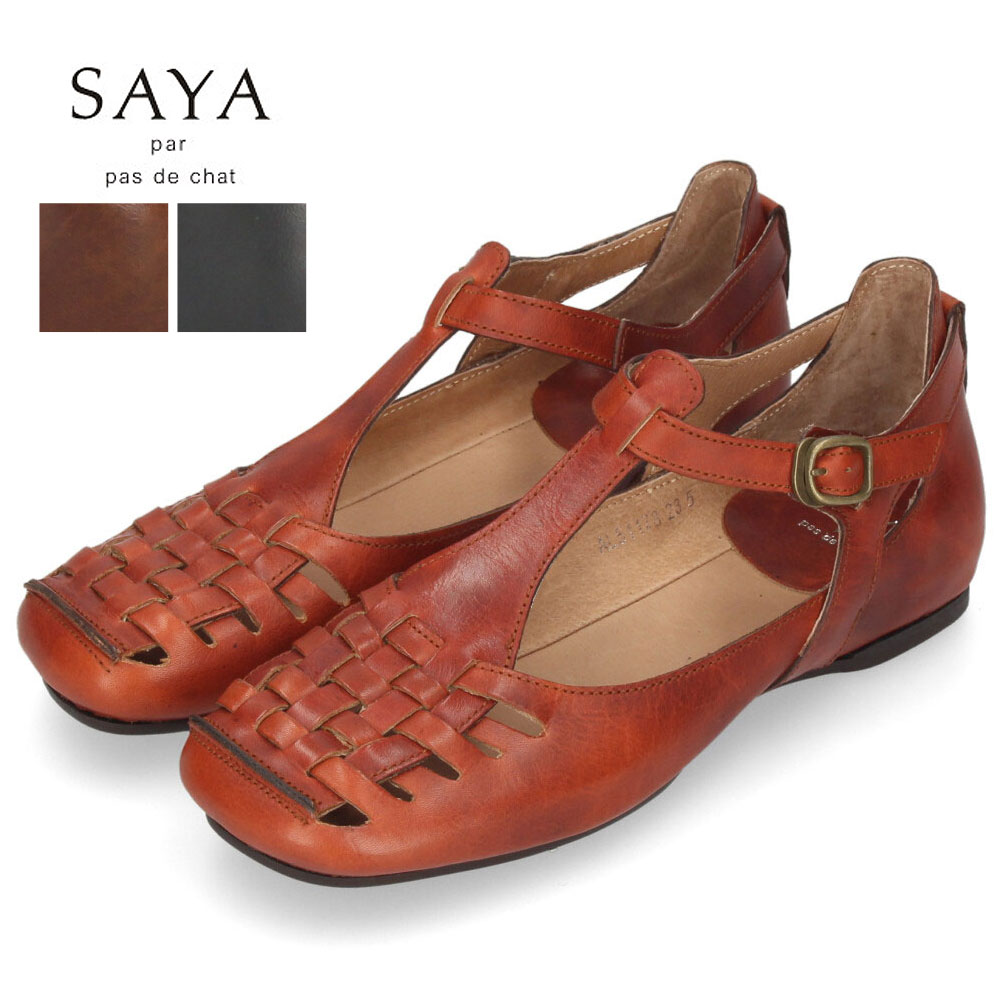 サヤ SAYA 極美品 モンクストラップレザーシューズ 靴 日本製 【22cm】 サヤ SAYA 極美品 モンクストラップレザーシューズ 靴 日本製
