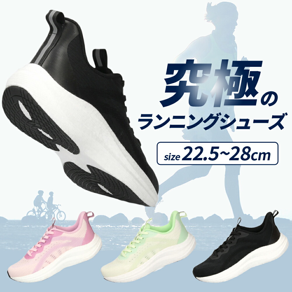 新品 24cm NIKE ランニング 軽量 運動靴 シューズ 新品】ナイキ 24cm ジョギング ランニングシューズ ライフ