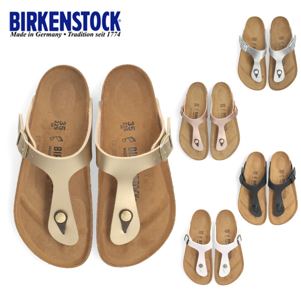 BIRKENSTOCK カジュアルフラットサンダル 関税送料込み 楽天市場】ビルケンシュトック レディース（サンダル