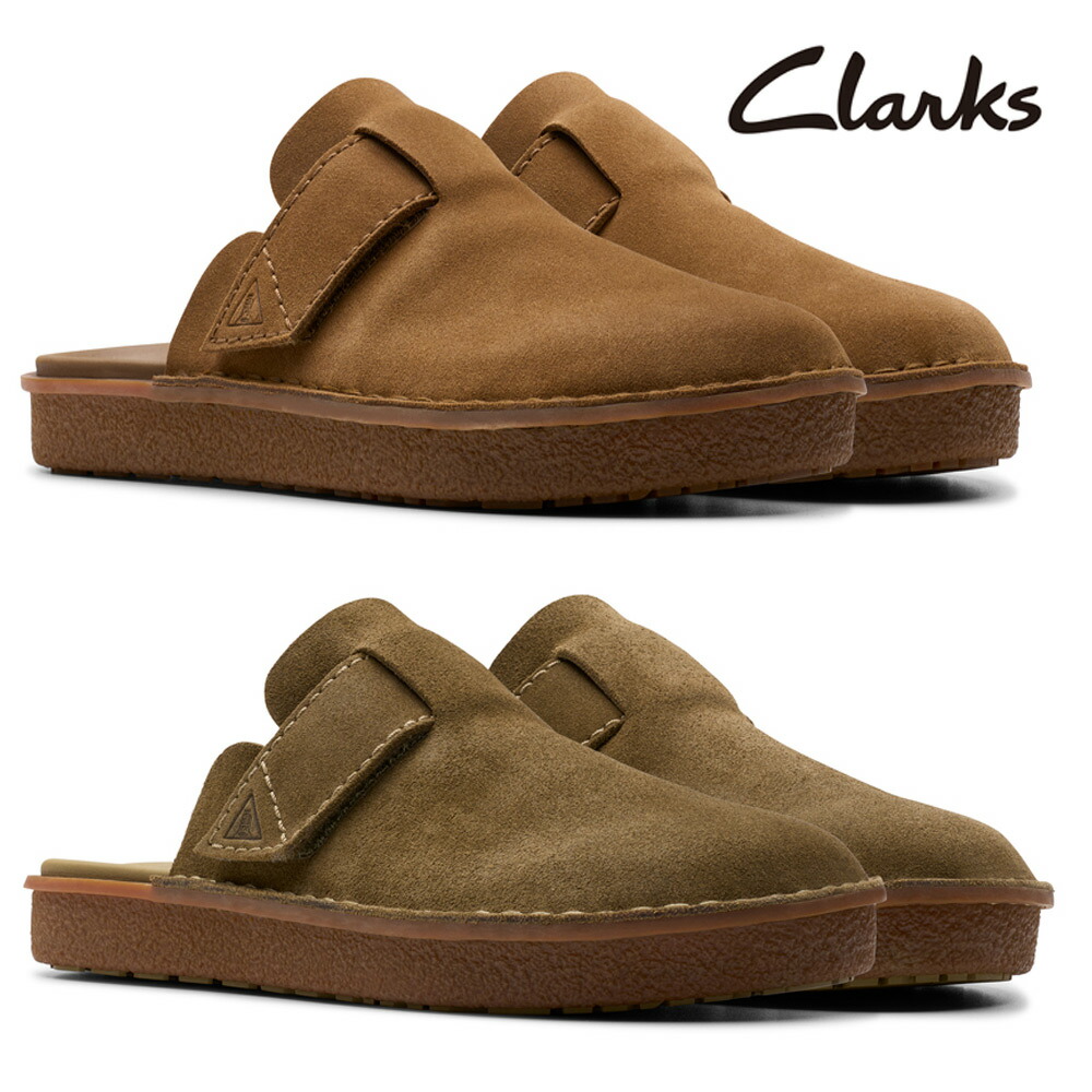 Clarks クラークス　スエード　レザーサンダル　美品 クラークス メンズ サンダル サボ クロッグ スリッポン レザー
