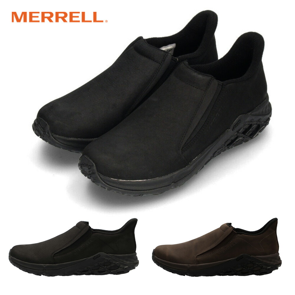 メレル メンズ ジャングル モック 2.0 AC+ スムース レザー M5002199 M5002201 スリッポン 軽量 靴 MERRELL｜靴のParade -パレード-
