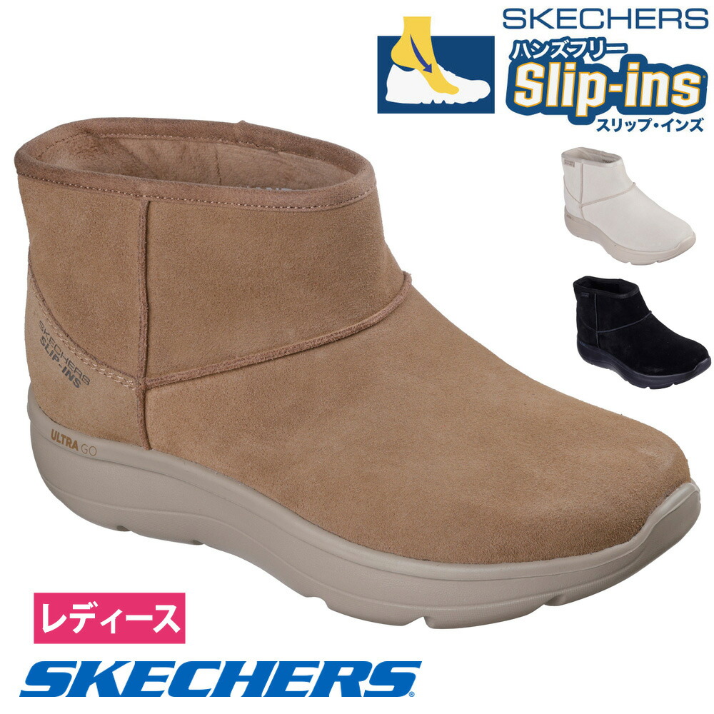 楽天市場】＊SKECHERS｜W Slip-Ins On-The-Go Joy Cozy Shimmer Boot