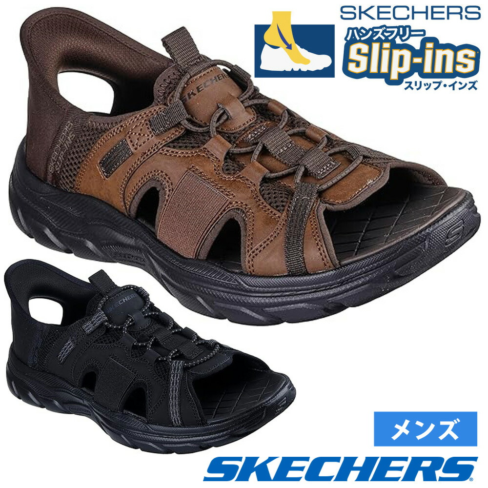 新品スケッチャーズ スリップインズ リボルテッドSS スポーツサンダル スケッチャーズ SKECHERS スリップインズ リボルテッド SS