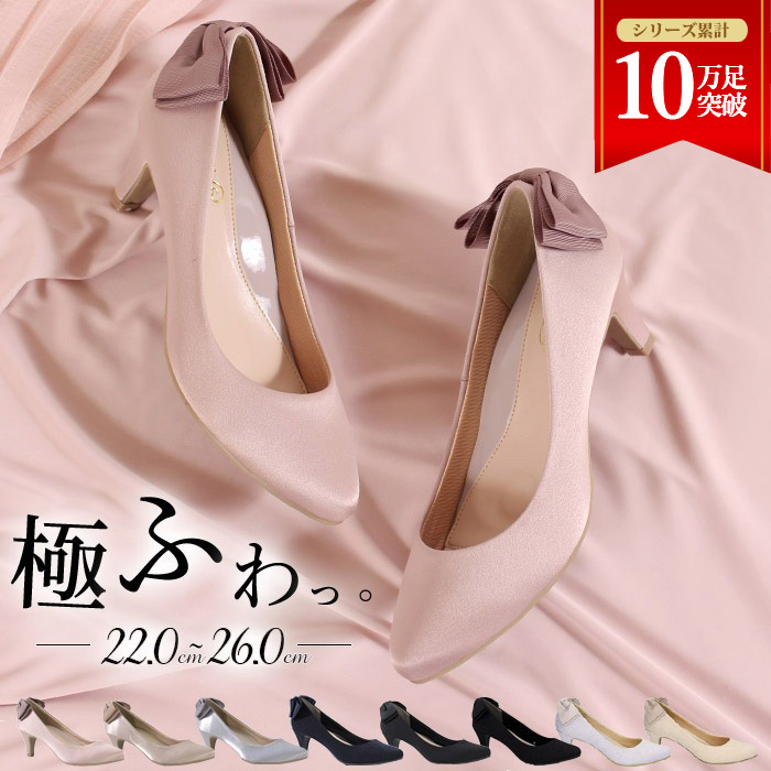 楽天市場】【クリアランス価格】結婚式 パンプス シルバー