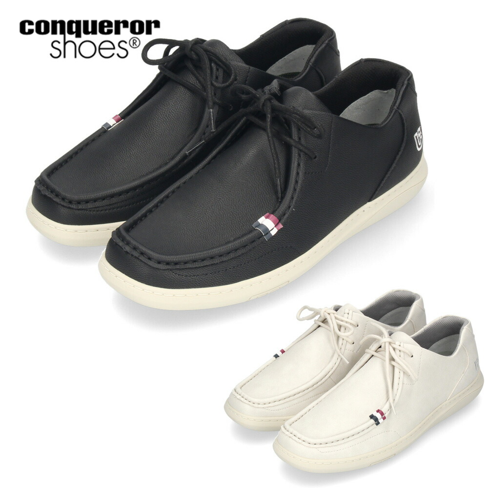 コンカラー シューズ スペンサー 751 752 conqueror shoes SPENCER メンズ スニーカー 靴 軽量 幅広 カジュアル クッション性 グリップ力 JAPAN FIT 楽天市場】【ポイント10倍】 コンカラー シューズ スペンサー 751 752
